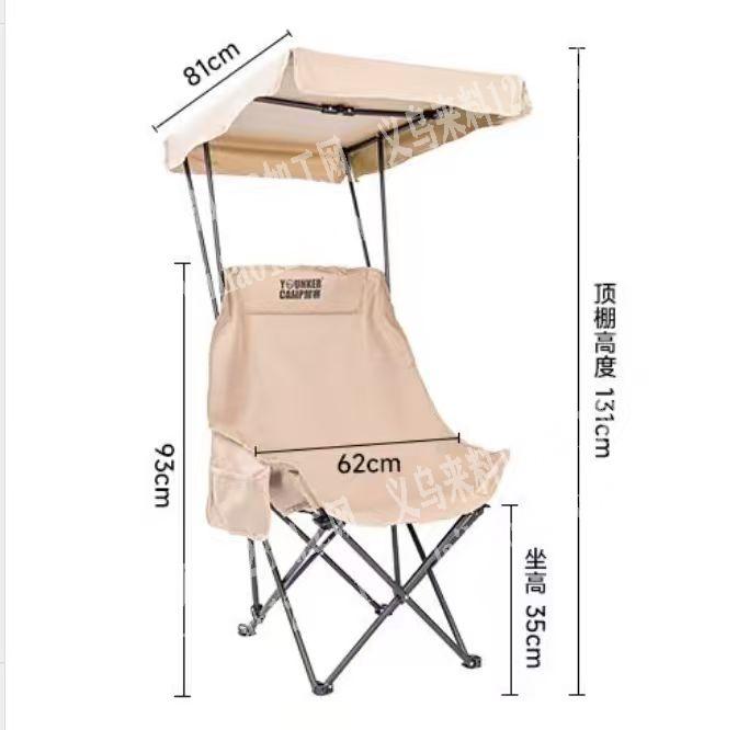 寻找专业做户外椅子的源头工厂合作，请联系