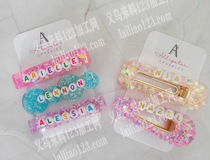 大量爆款发夹订单，如图，寻找厂家，。有货