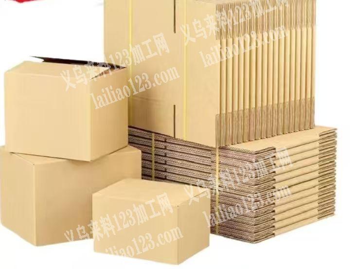 长期有志向订单，寻找专业做纸箱的工厂，请