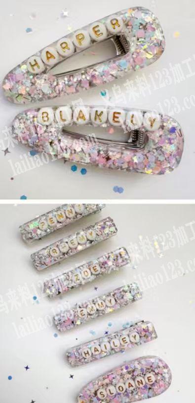 大量爆款发夹订单。如图。寻找厂家，。有货