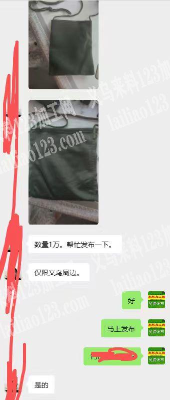 老板委托寻找：大量布袋子，车缝，平车活外