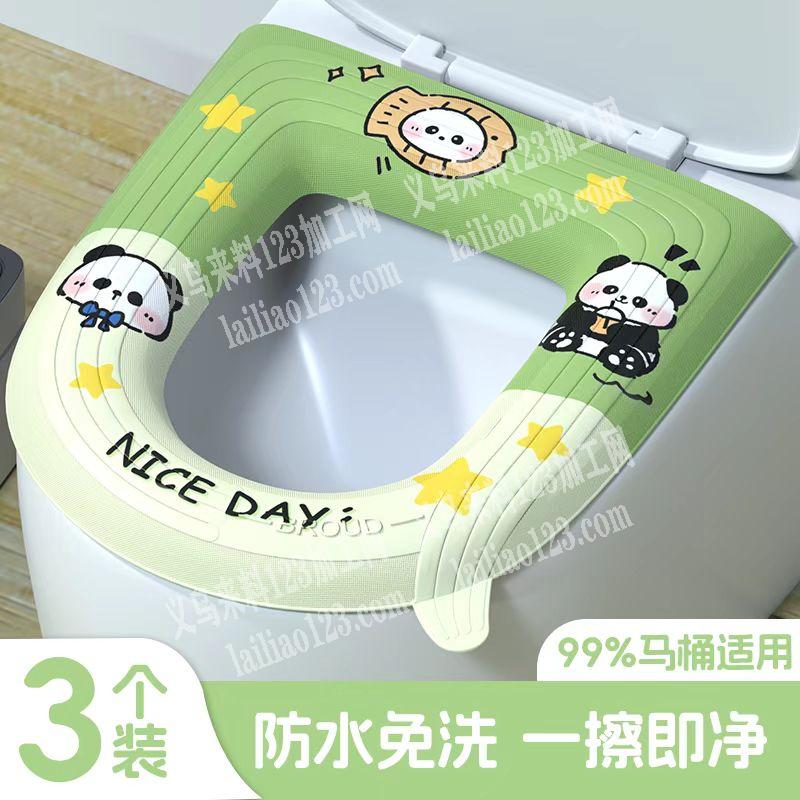 如图，这个马桶垫有订单，找专业生产马桶垫