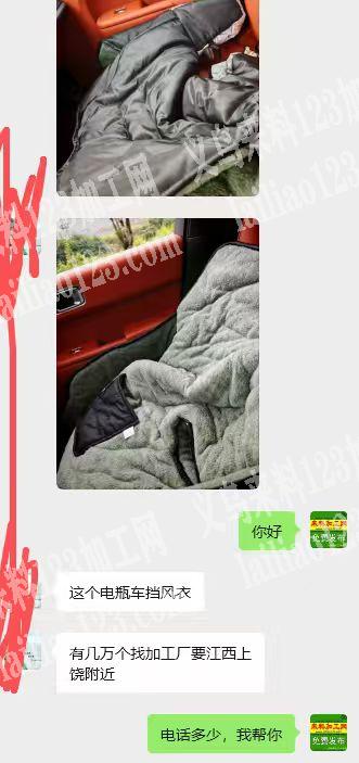 【发外地】好几万电瓶车挡风衣外发加工，好