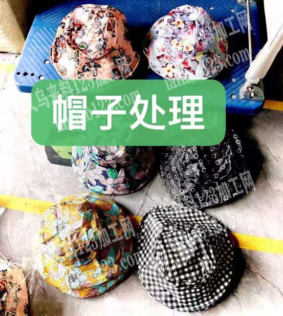 大量帽子处理。如图这样的。