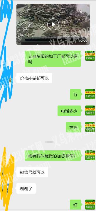 贸易公司有组装的手工活外发《可发外地做》