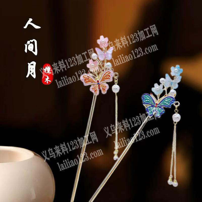 发簪滴油外发加工，如图，寻找专业做滴油的