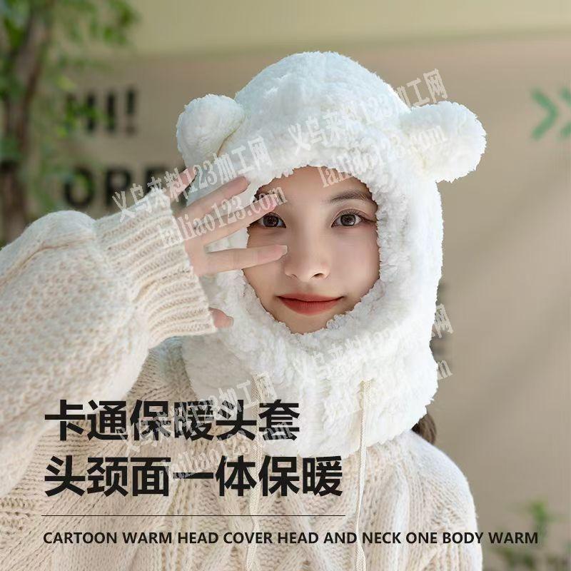 毛绒保暖骑行帽订单，外发加工，纯加工，寻