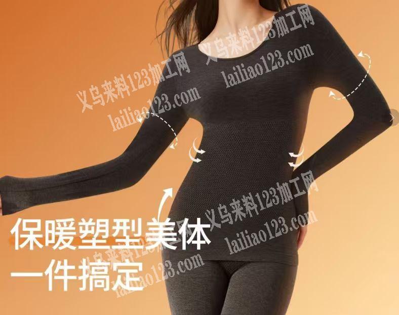 大量无缝美体内衣订单，如图，服装订单，寻