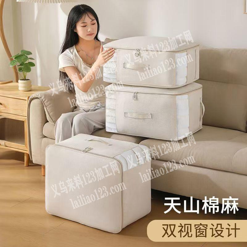 常年有收纳箱订单，如图，有骨条的，找能做