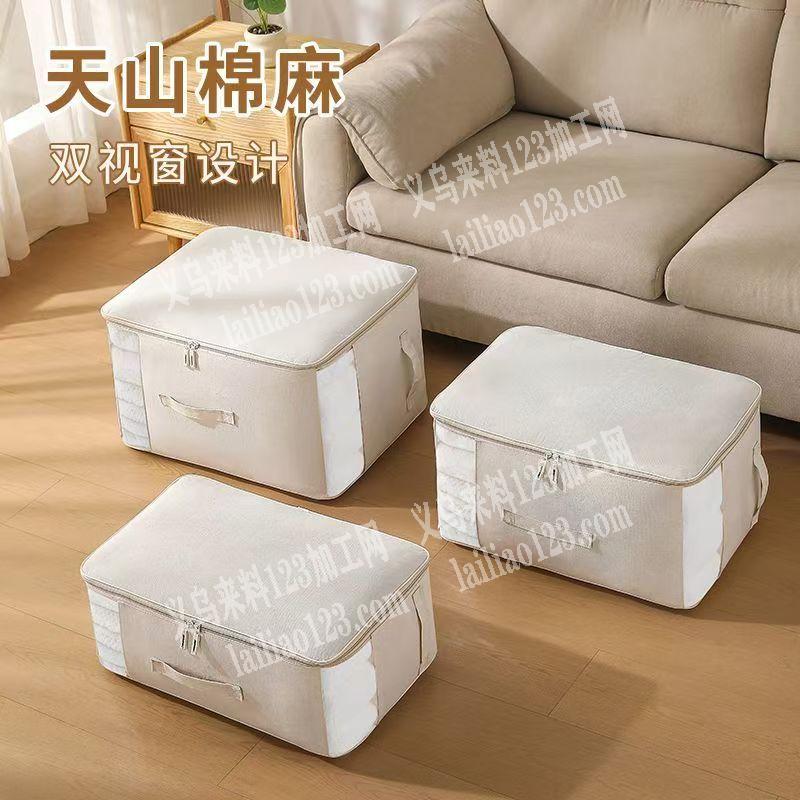 常年有收纳箱订单，如图，有骨条的，找能做