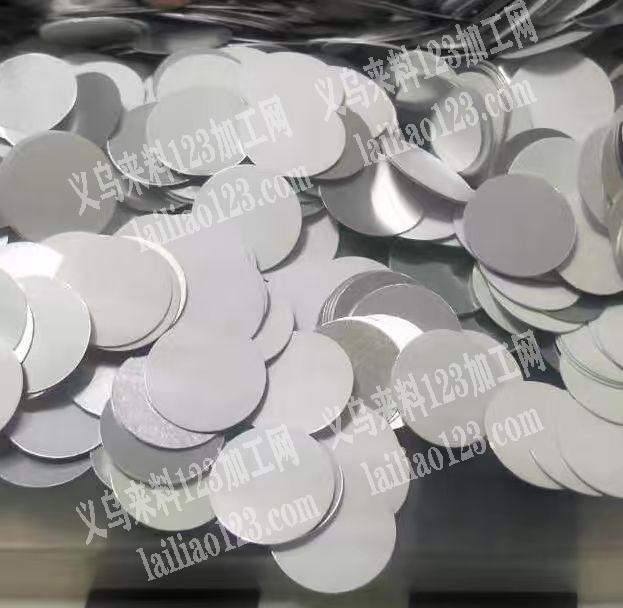 铝材质的垫片订单，常年有订单，请联系详谈