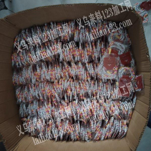 专业承接手工代加工，串珠，挂圈九字针，组