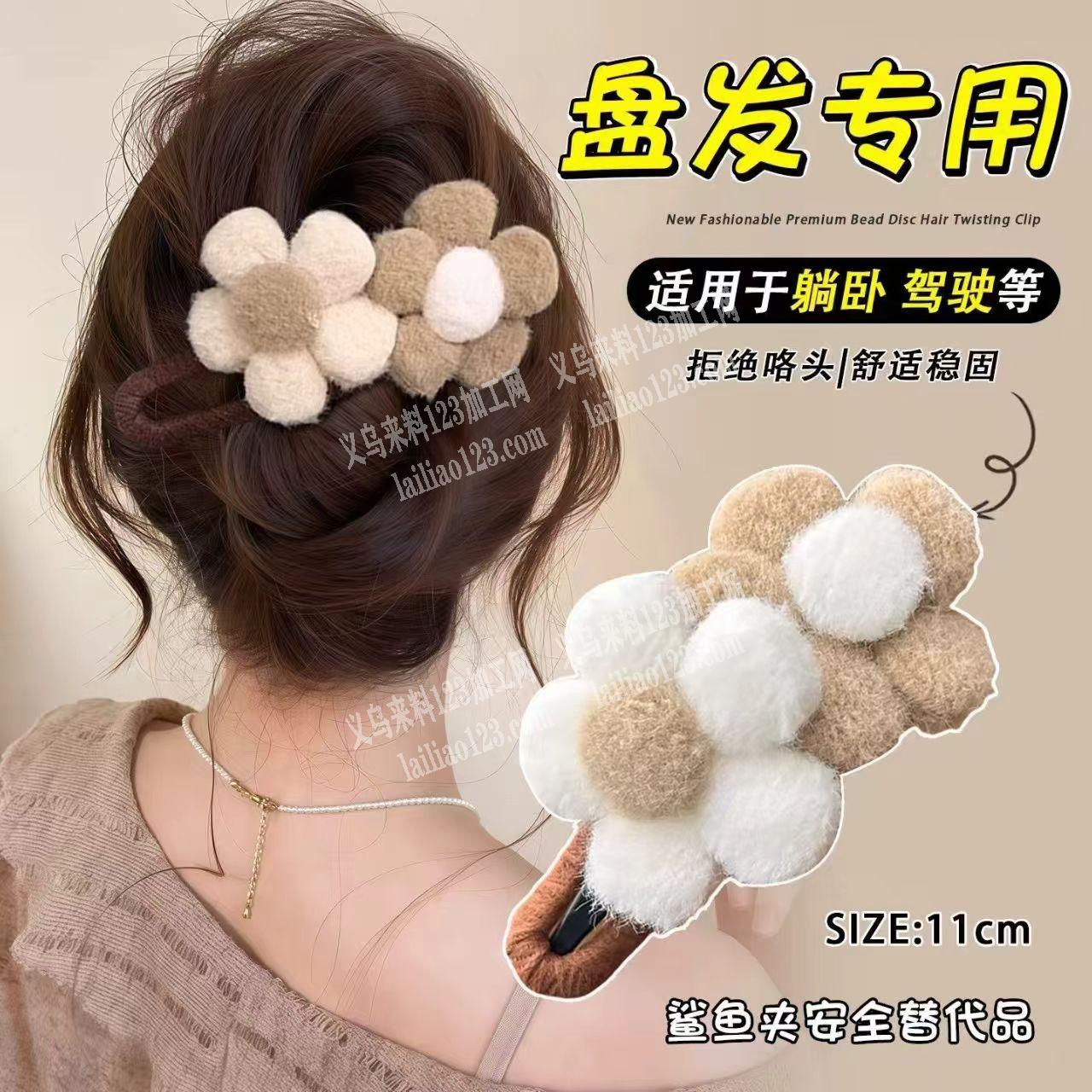 电商大量采购秋冬毛绒花朵，量大，每年都要