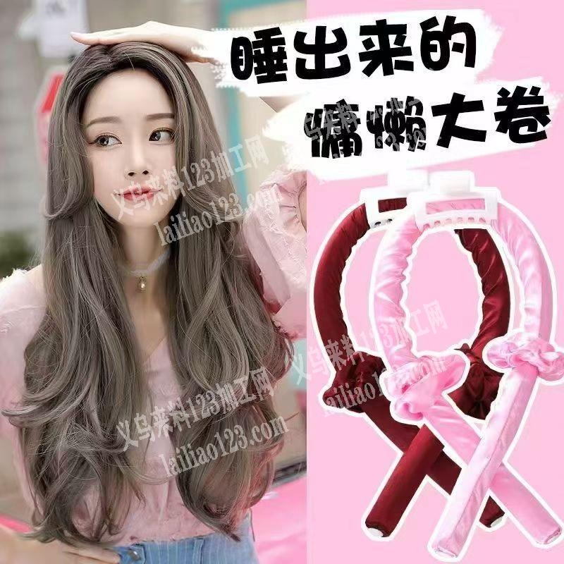 这个布艺卷发棒外发加工，量非常大，寻找会