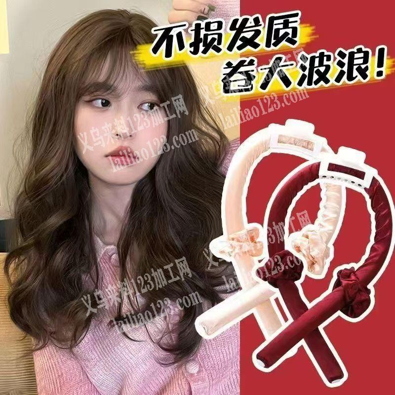 这个布艺卷发棒外发加工，量非常大，寻找会