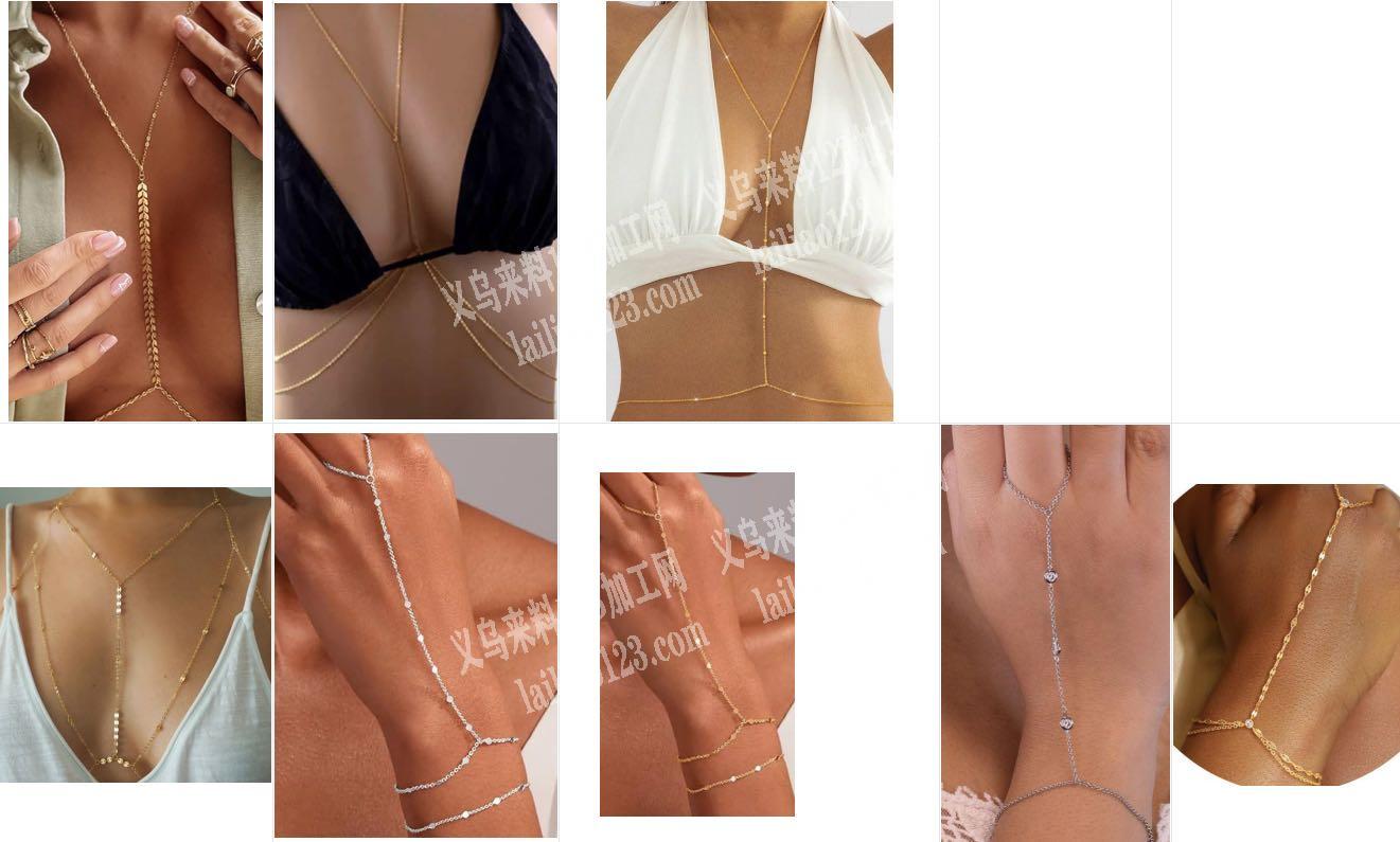 大量如图《身体链，掌链订单铜饰品订单》，