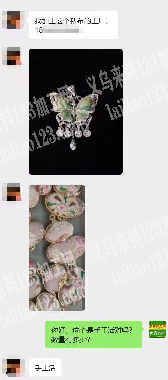 粘胶粘布的手工活外发加工，如图，寻找手工