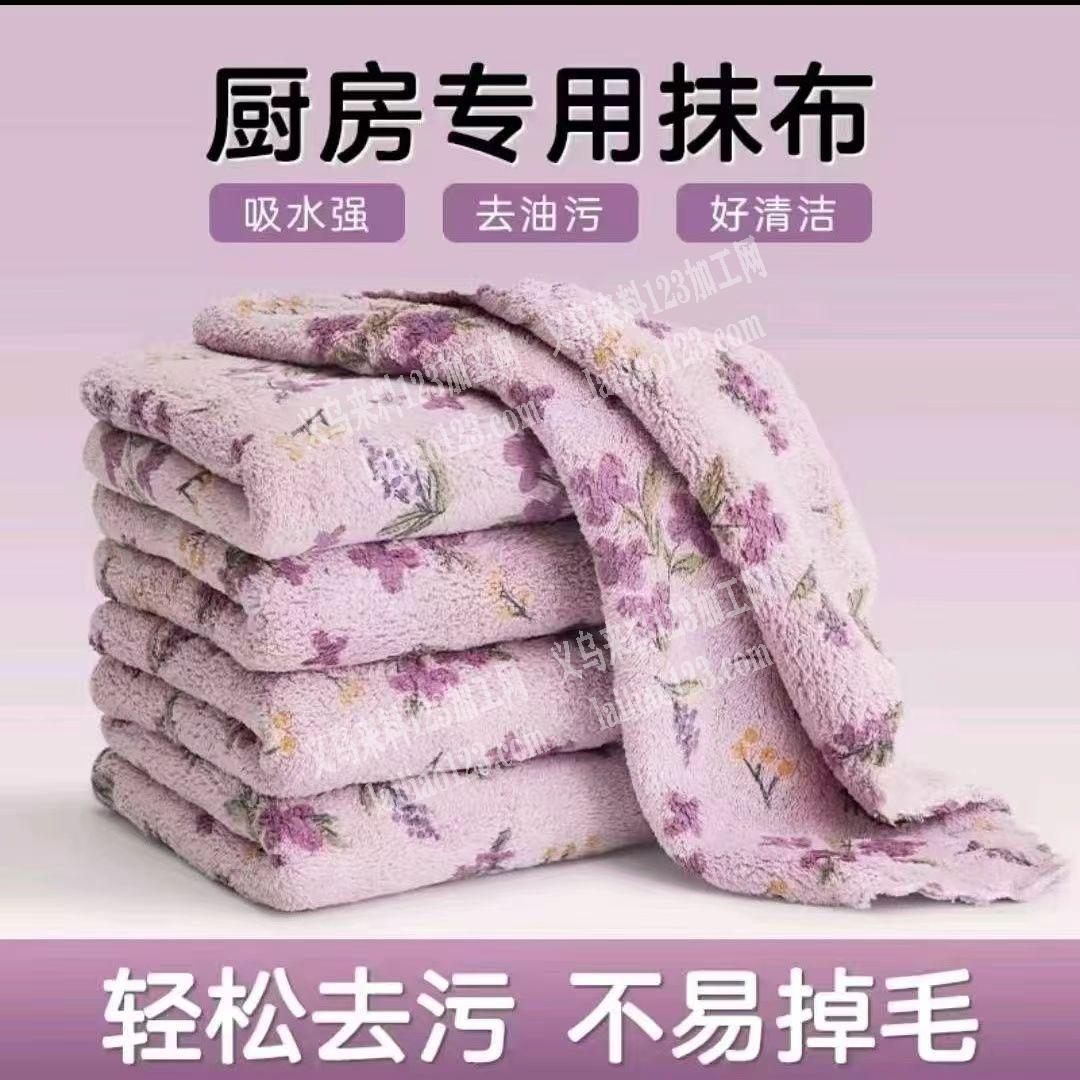 大量厨房专用抹布订单。大量订单。寻找厂家