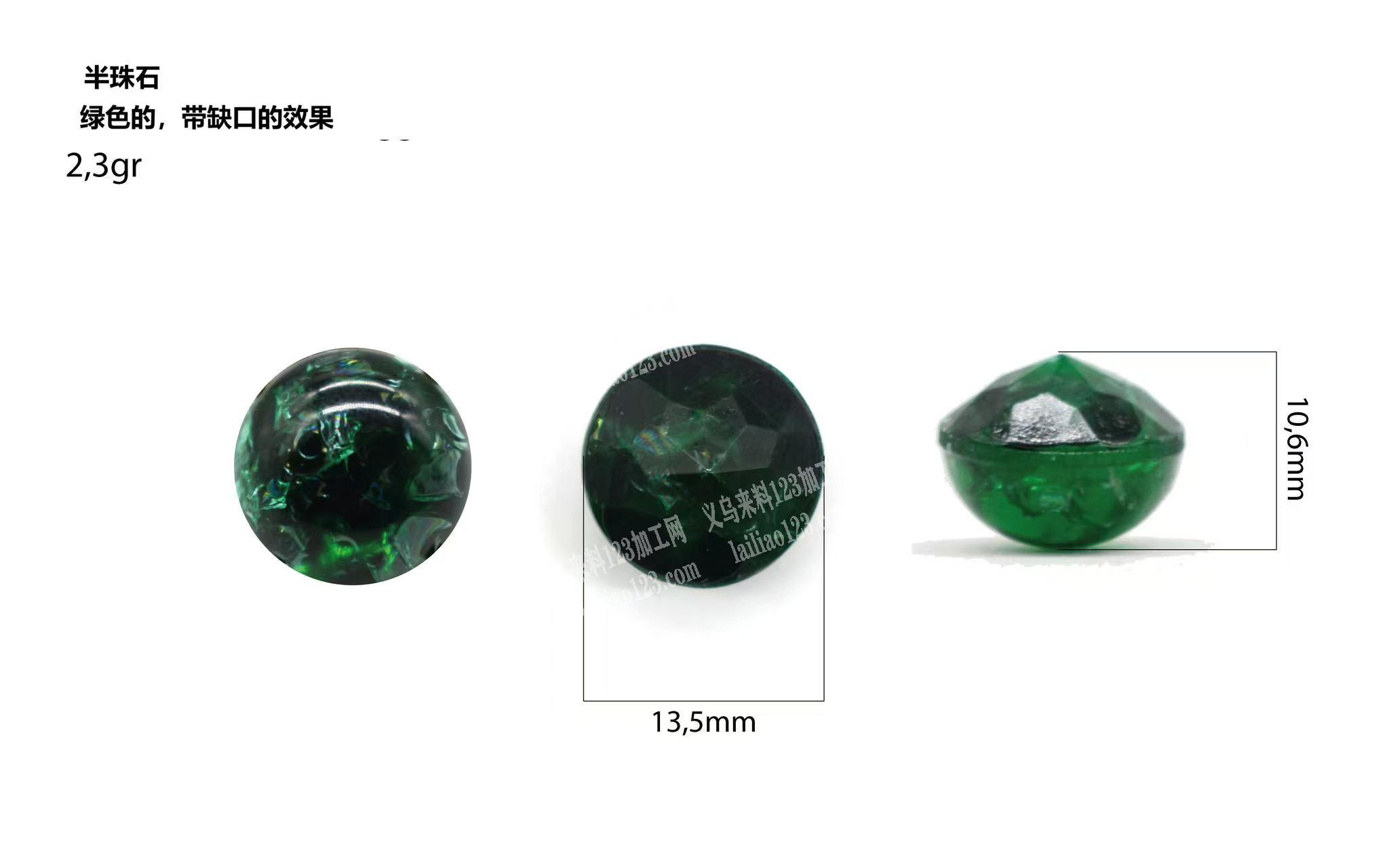 采购如图配件。寻找厂家，请联系详谈大量采