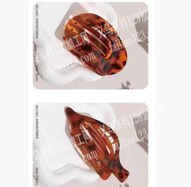 好几十万订单，醋酸发夹订单，如图，寻找专