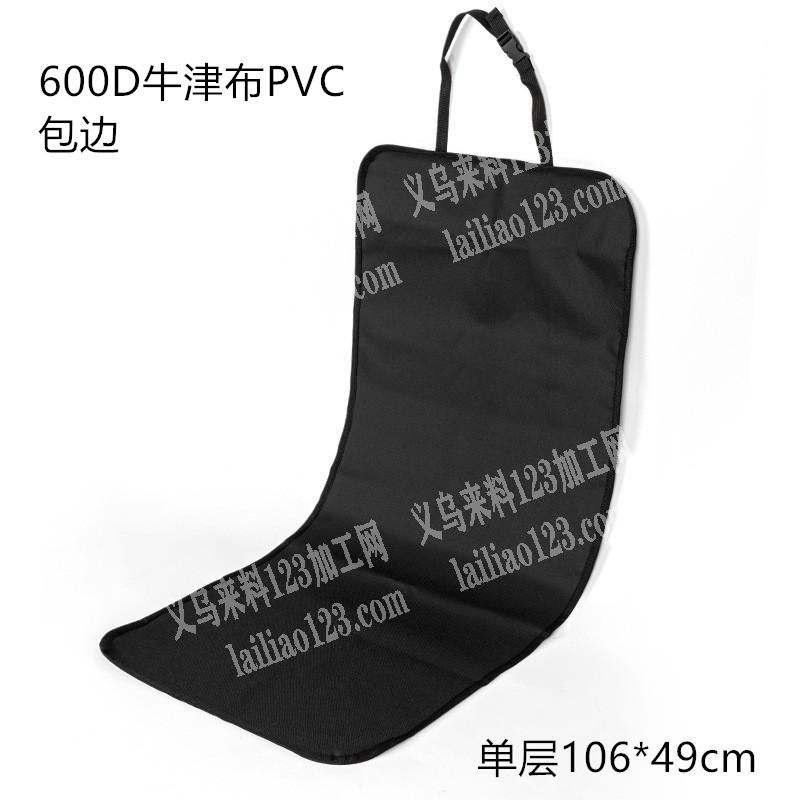 老板委托寻找：汽车宠物垫外发加工《纯加工