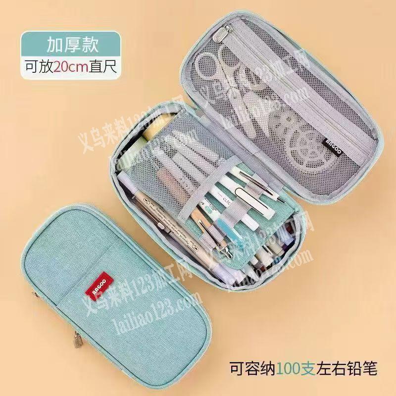 《可发外地》笔袋笔盒订单，如图，寻找专业