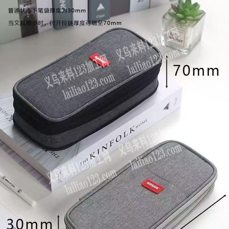 《可发外地》笔袋笔盒订单，如图，寻找专业