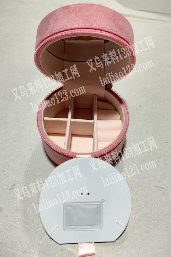 这个饰品收纳箱包订单，寻找专业做箱包的工