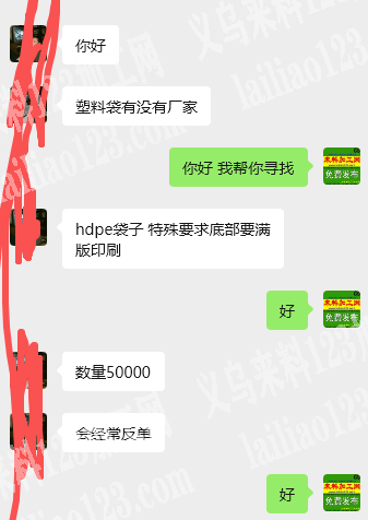 5万塑料袋订单《经常返单》，寻找塑料袋有