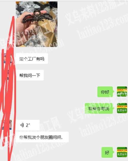 老板委托寻找：如图蜘蛛抓夹订单，如图，寻