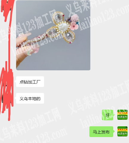 长期合作【点钻外发加工】寻找点钻的加工厂