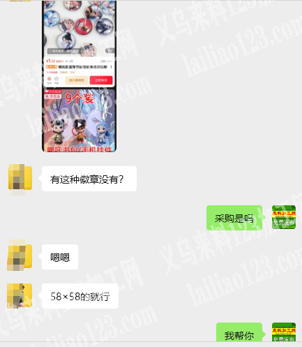 20万硅胶产品订单，如图，找厂家，成品半