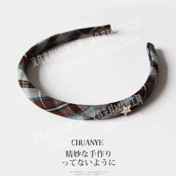 求做发箍的工厂