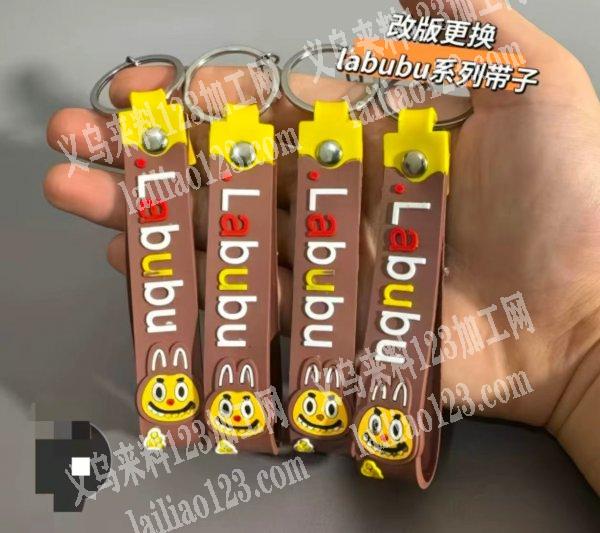 软胶钥匙扣订单，如图，《量大》寻找专业做