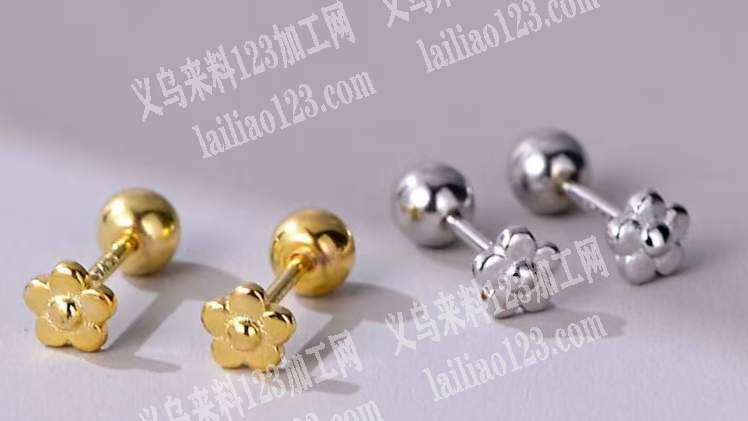 寻找耳钉类饰品成品工厂，采购订单，需要成