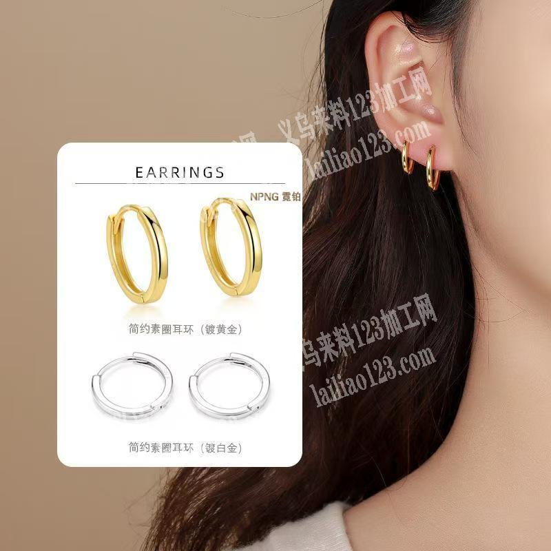 跨境电商，寻找饰品成品工厂，如图类型系列