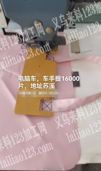 电脑车，车手提16000片，地址苏溪