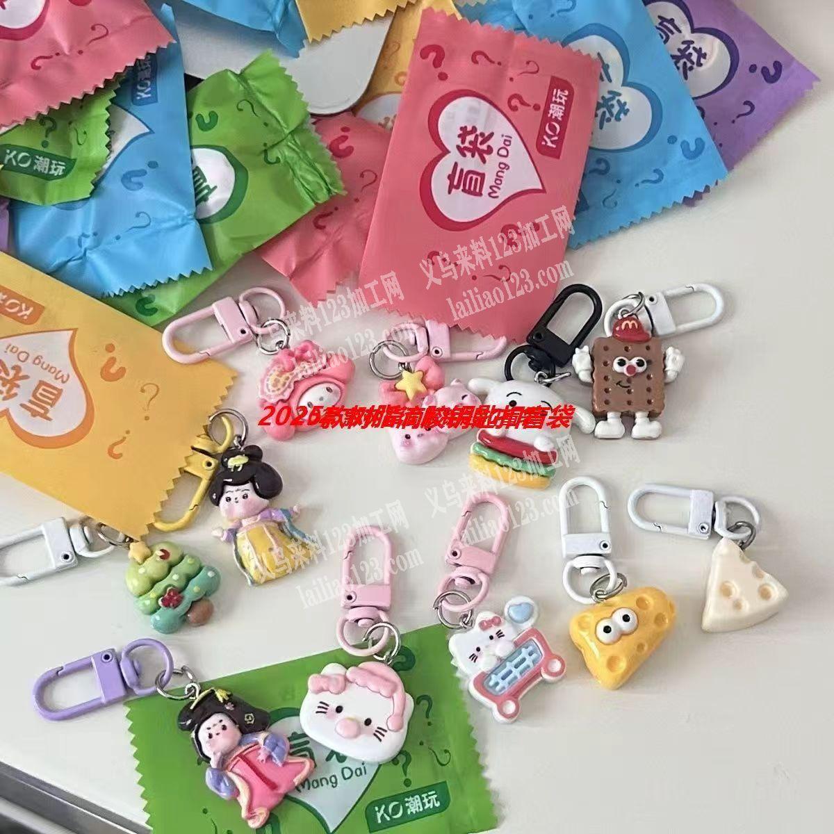 寻找这个盲袋，寻找自带厂，请联系详谈，如