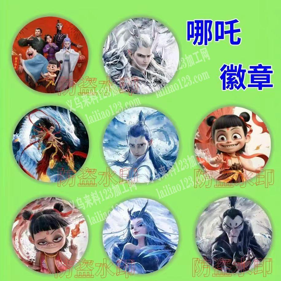 寻找生产58×58的徽章的工厂，请联系详