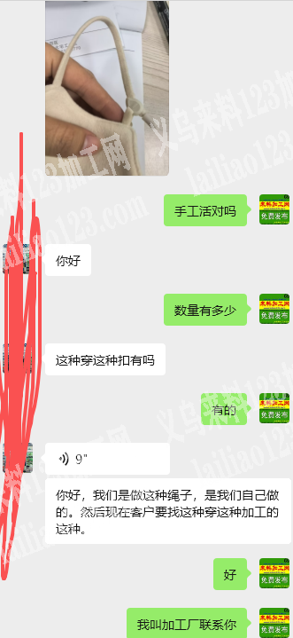 穿耳带的手工活外发加工，如图，寻找有没有