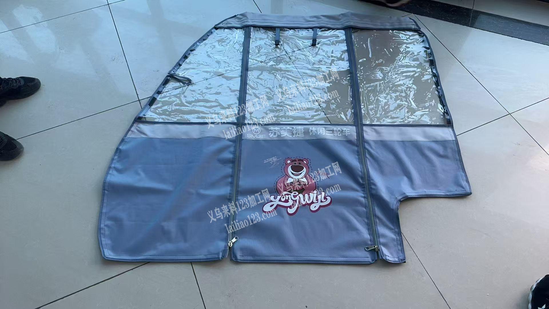 承接各种电动三轮车雨棚，工厂80人左右，