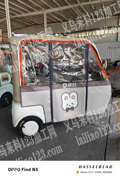 承接各种电动三轮车雨棚，工厂80人左右，