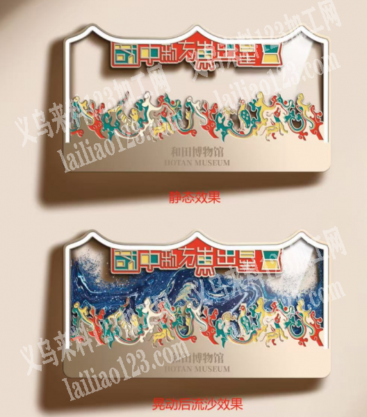 大量，流沙合金冰箱贴订单，长期合作，订单