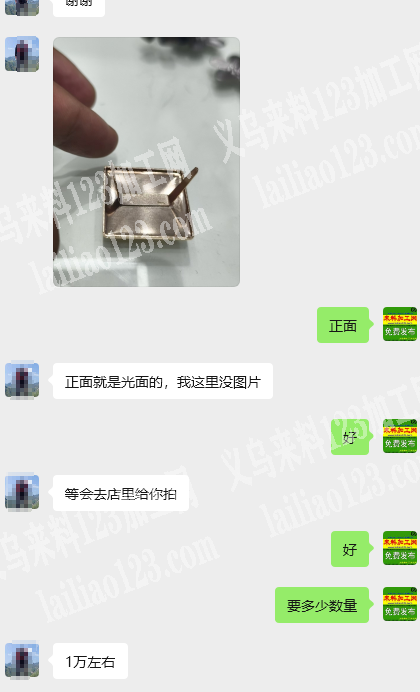 老板委托寻找：配件订单，量大，如图，寻找