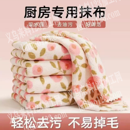 找厨房专用抹布厂家，量特别大，如图厨房专