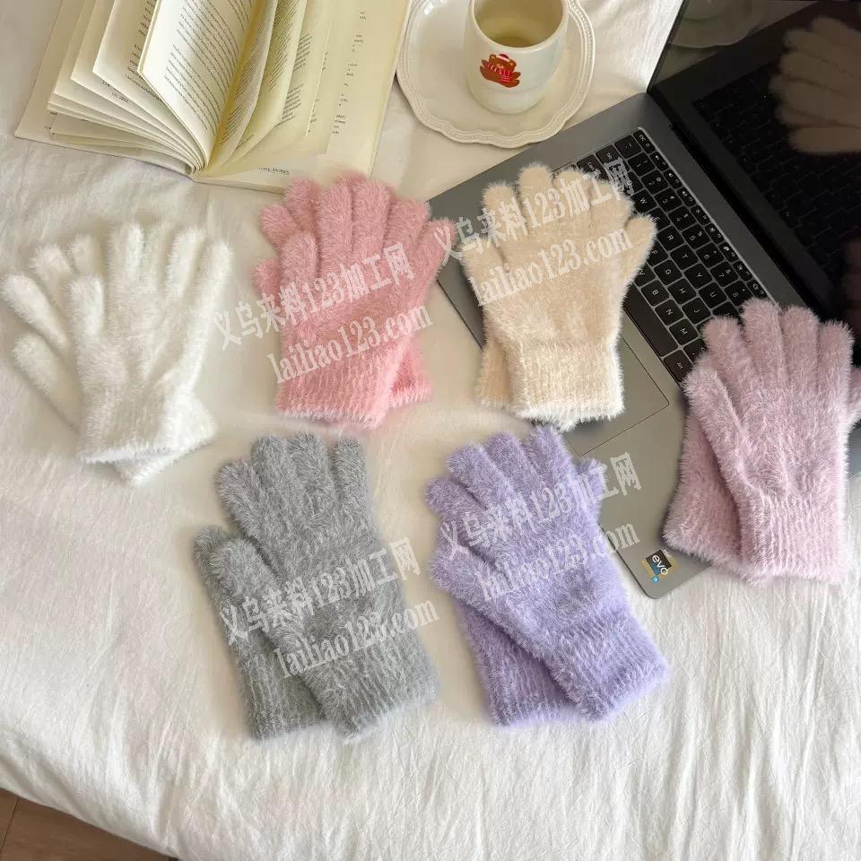 大量求购防水貂绒无孔手套