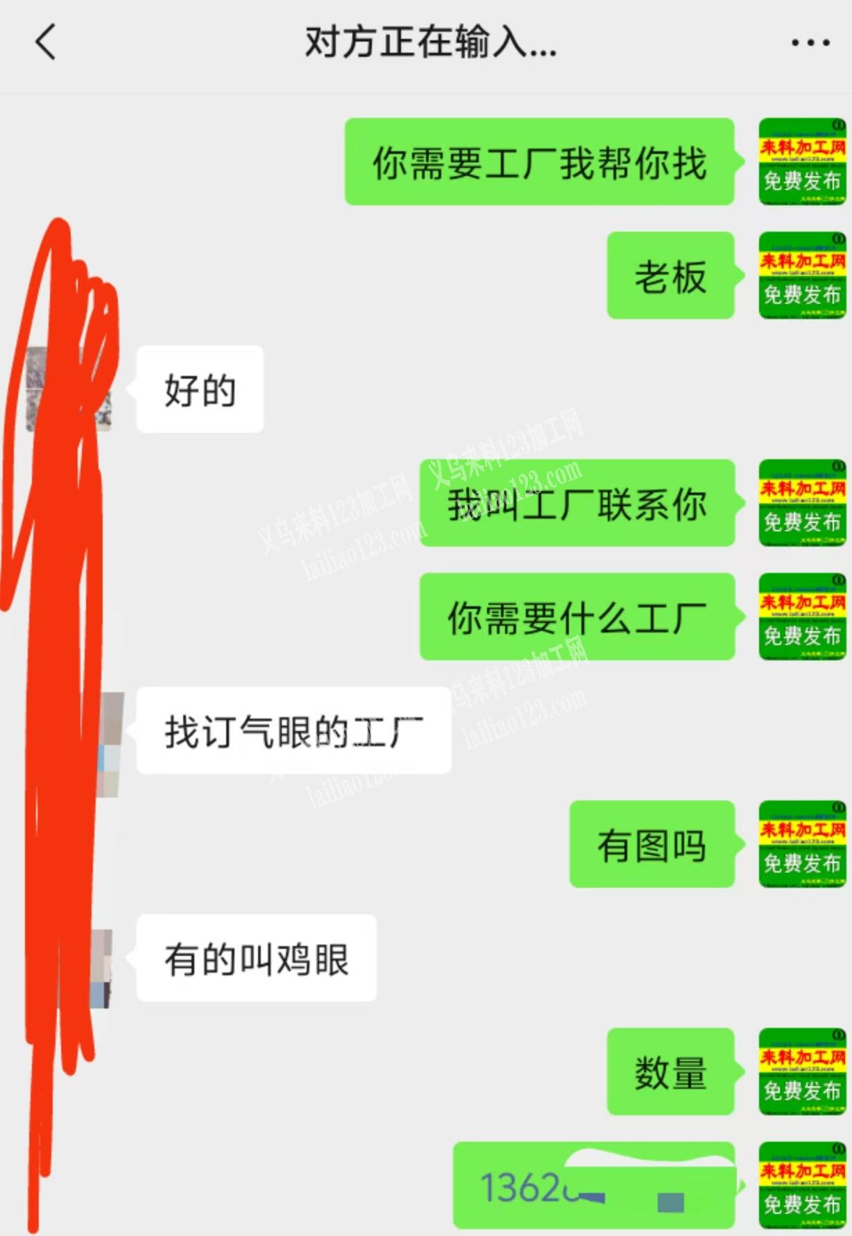 打气眼外发，钉气眼外发，找订气眼的工厂，