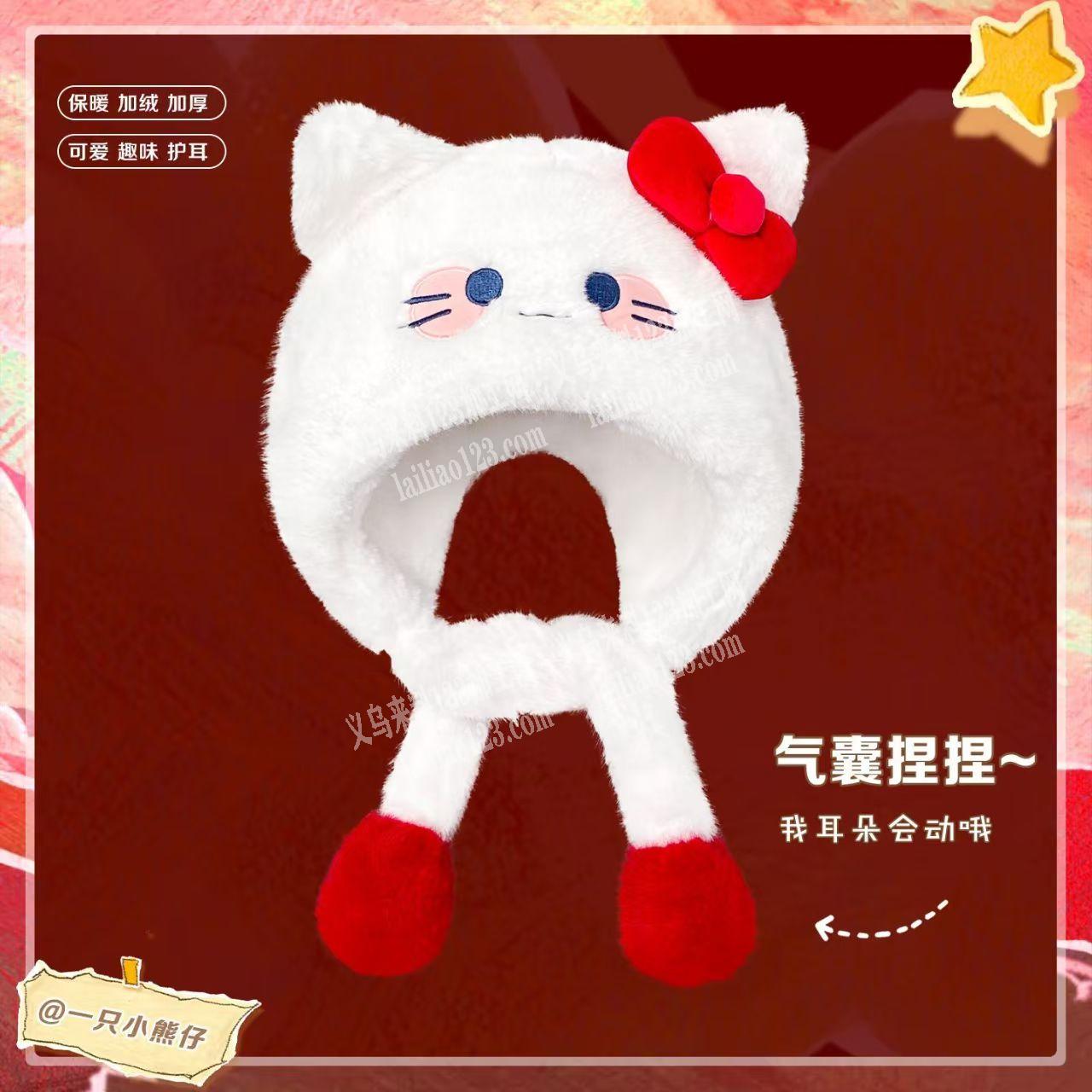 这个毛绒保暖帽外发加工。如图。寻找会做的