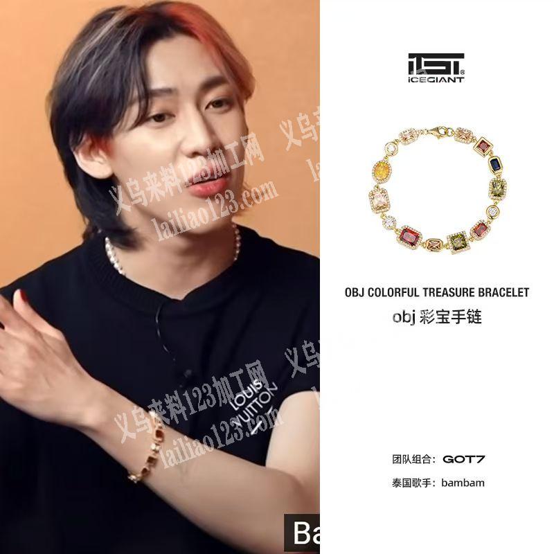 如图手链，成品订单，只要成品，有货的厂家