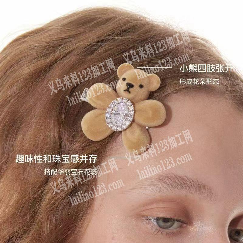 植绒小熊花朵订单，如图，寻找专业做的工厂